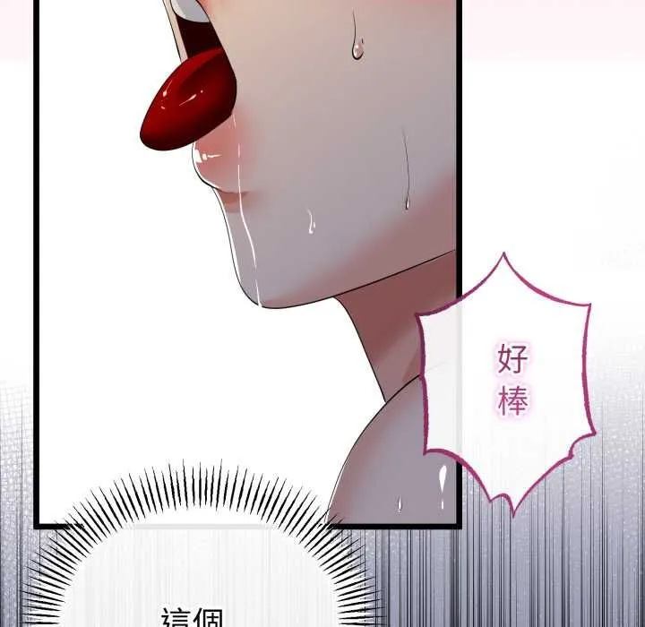 第64话 107