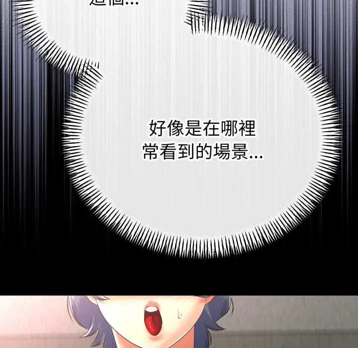 第64话 108