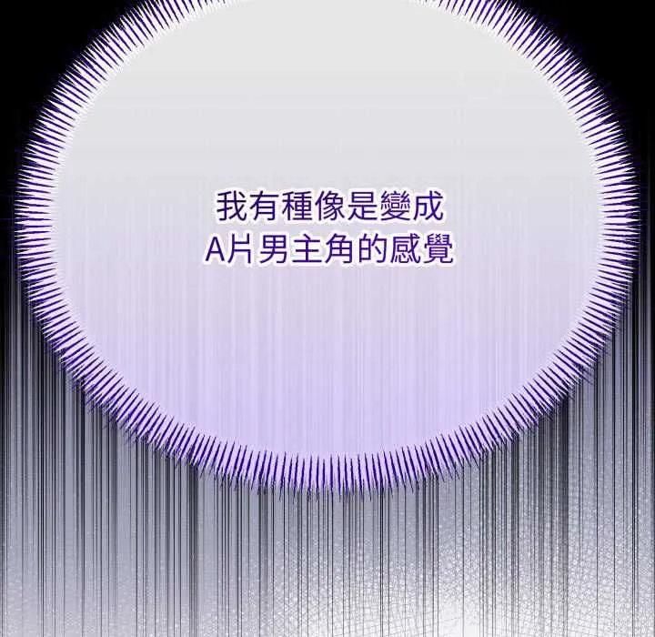 第64话 115