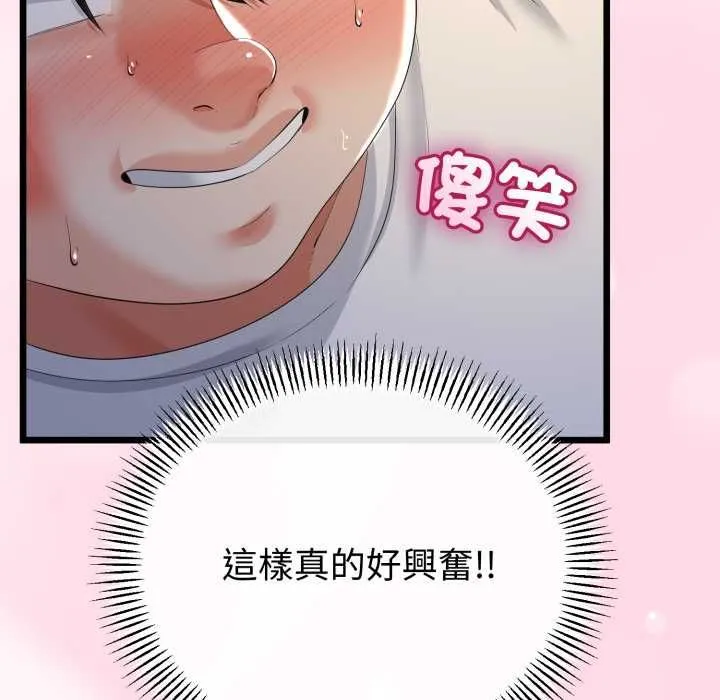 第64话 118