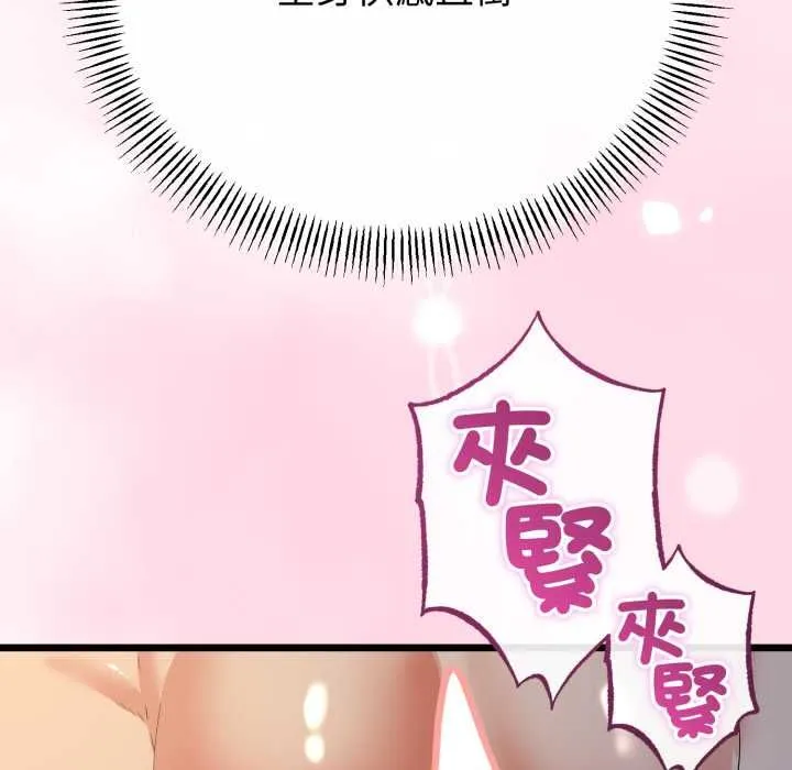 第64话 124