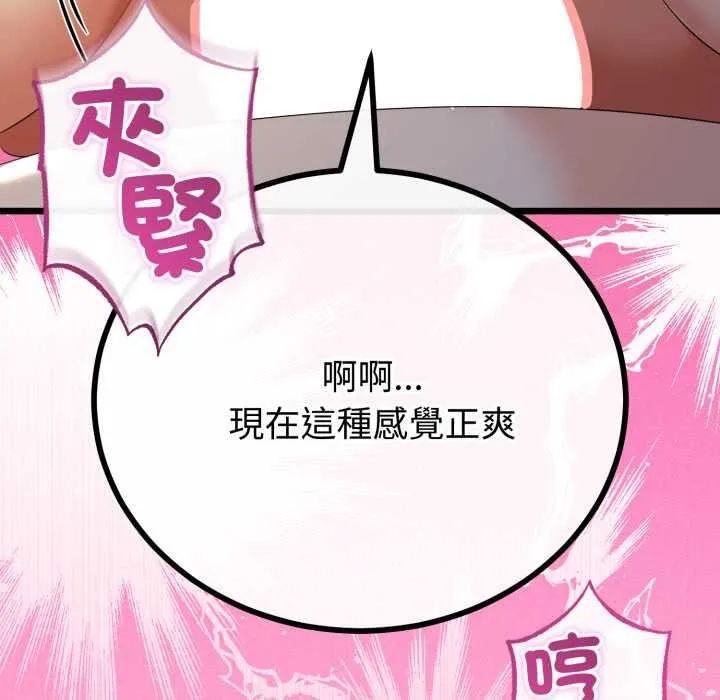 第64话 127
