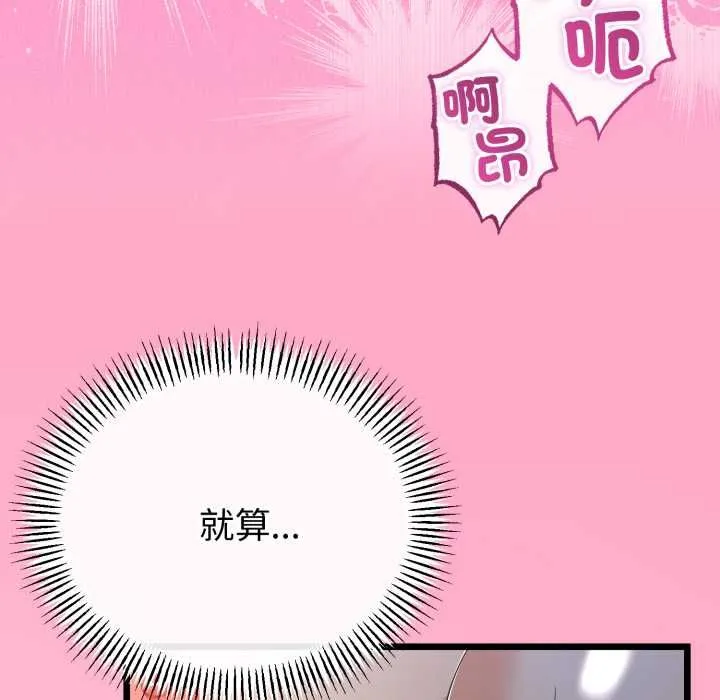 第64话 128