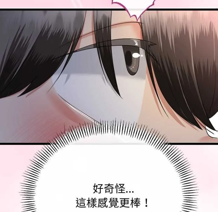 第64话 132