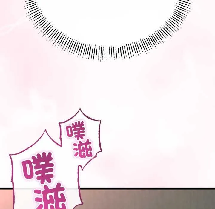 第64话 133