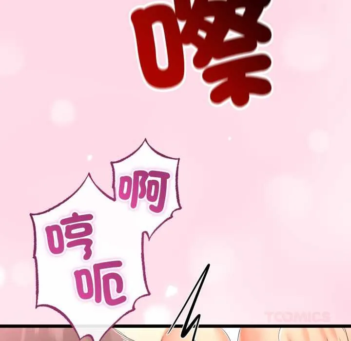 第64话 138