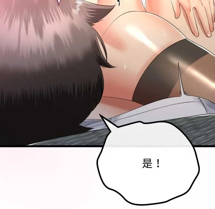 第64话 139