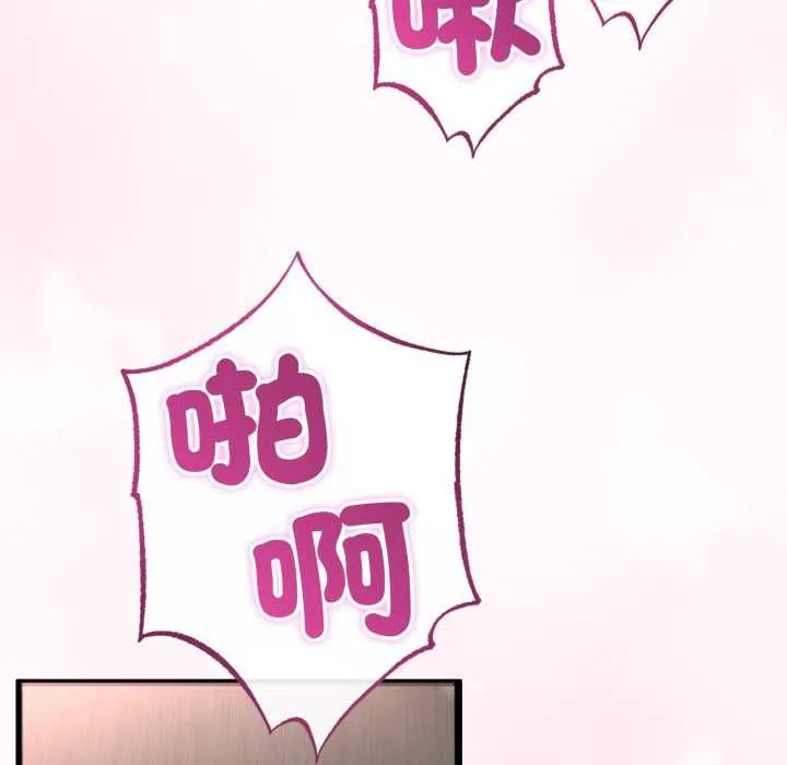 第64话 146