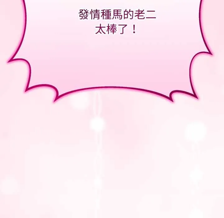 第64话 153