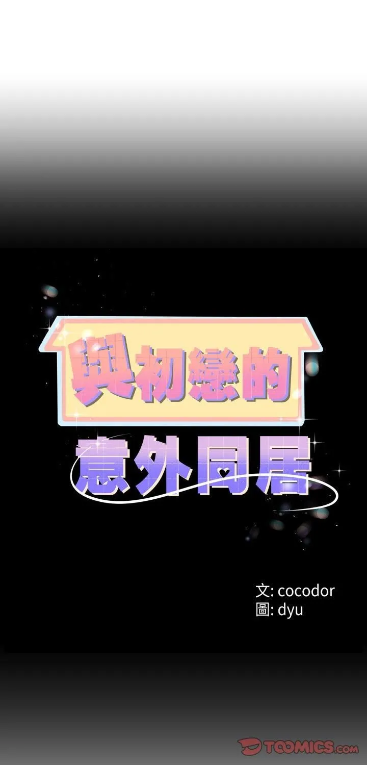 第65话 1