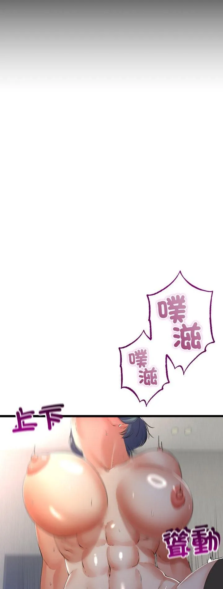 第65话 2