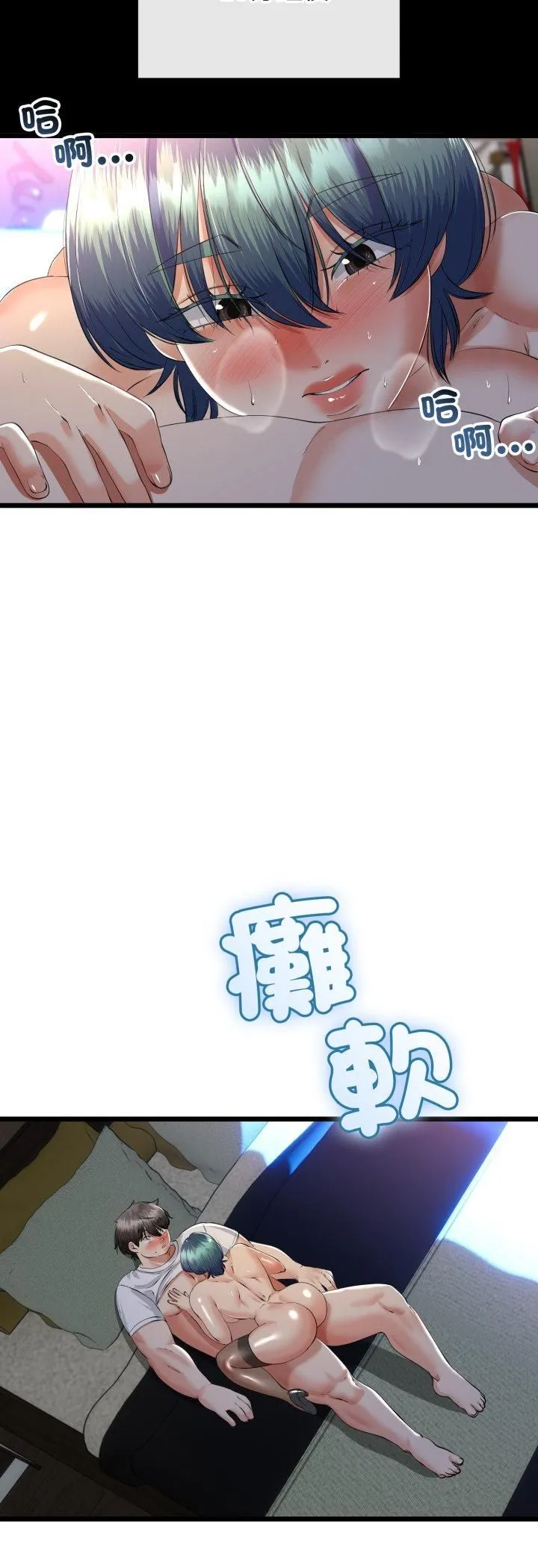 第65话 4