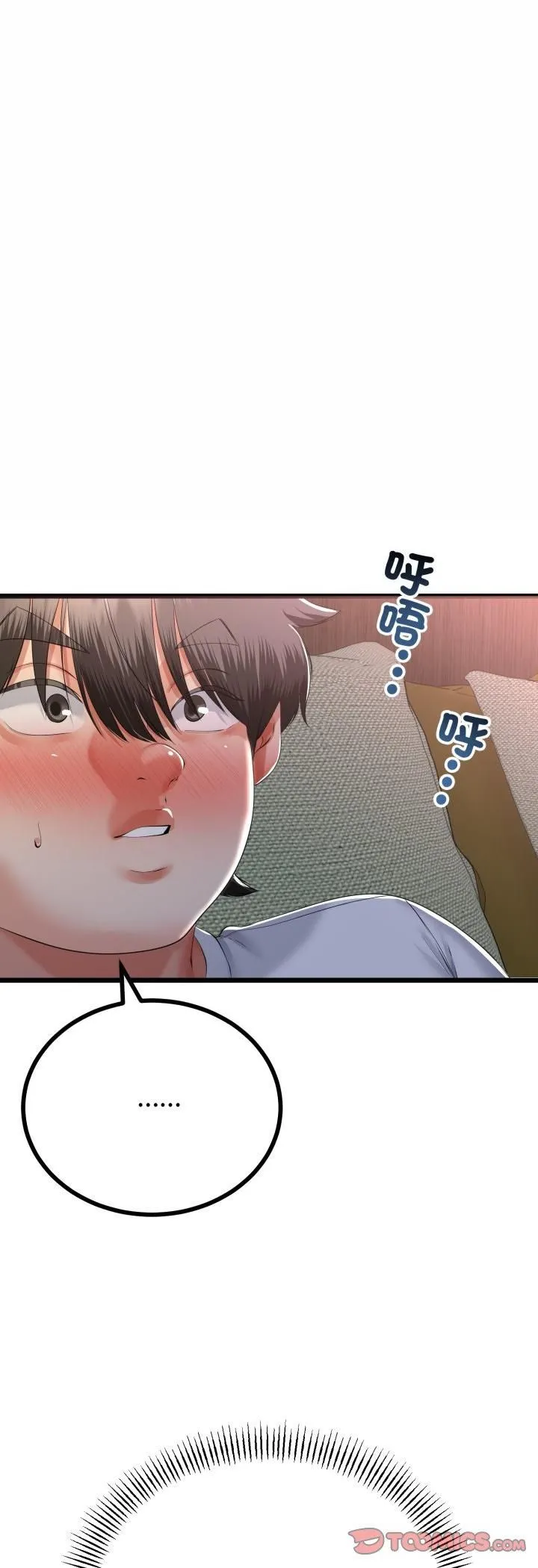 第65话 5