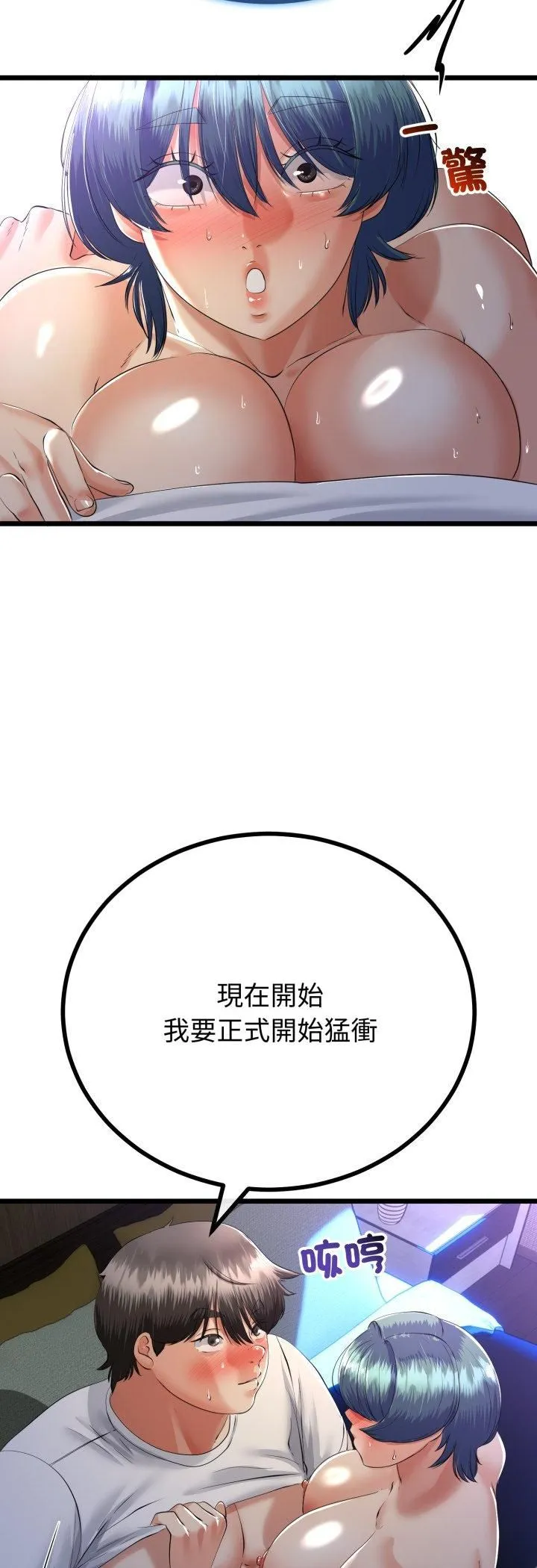 第65话 8