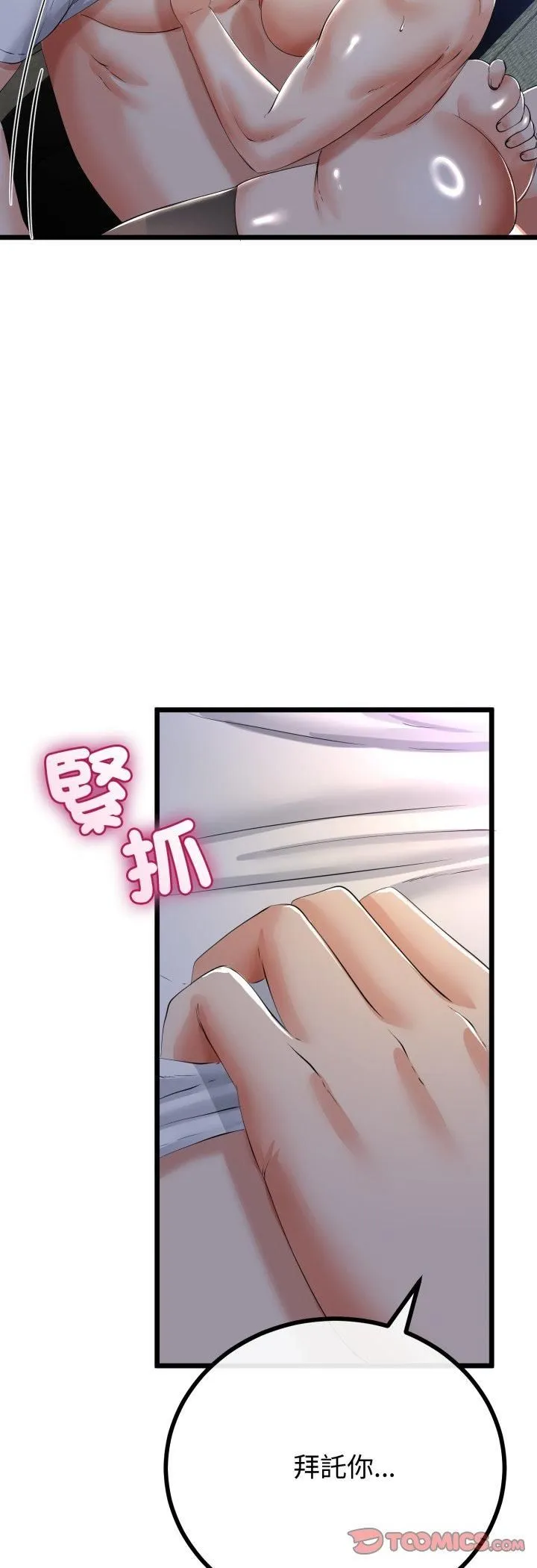 第65话 9