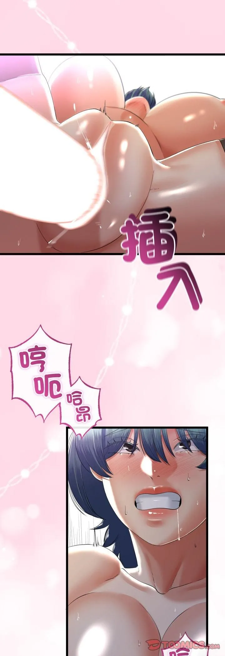 第65话 11