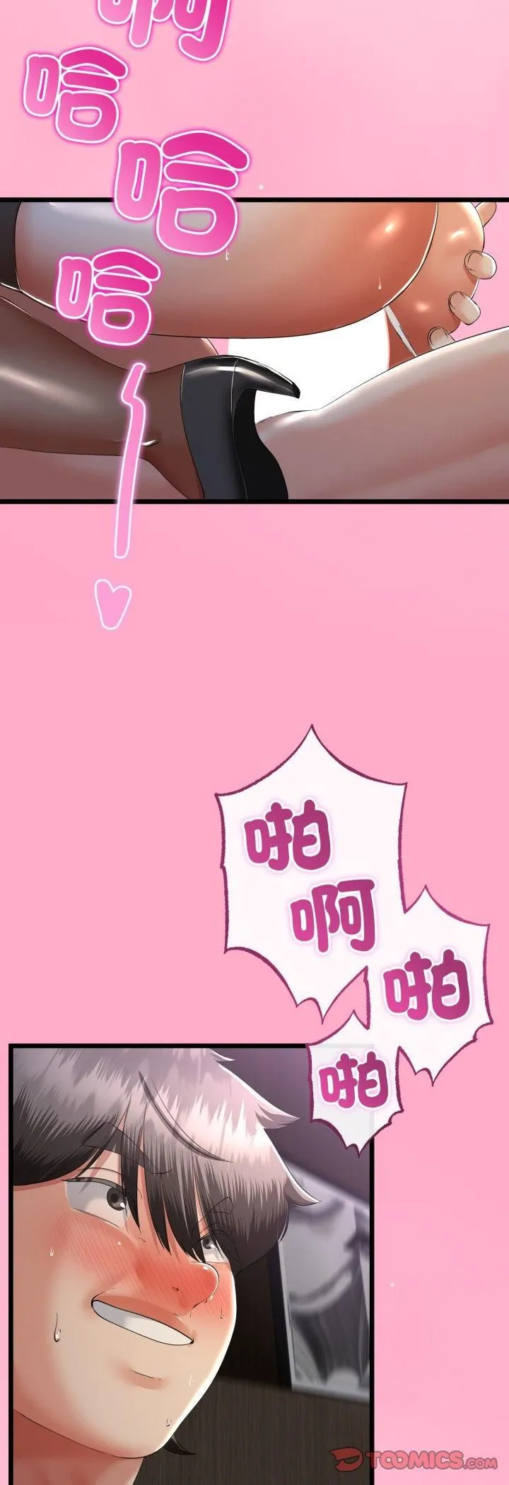 第65话 13