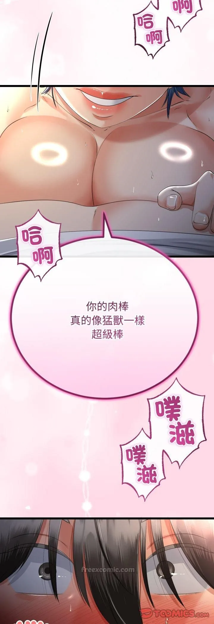 第65话 15