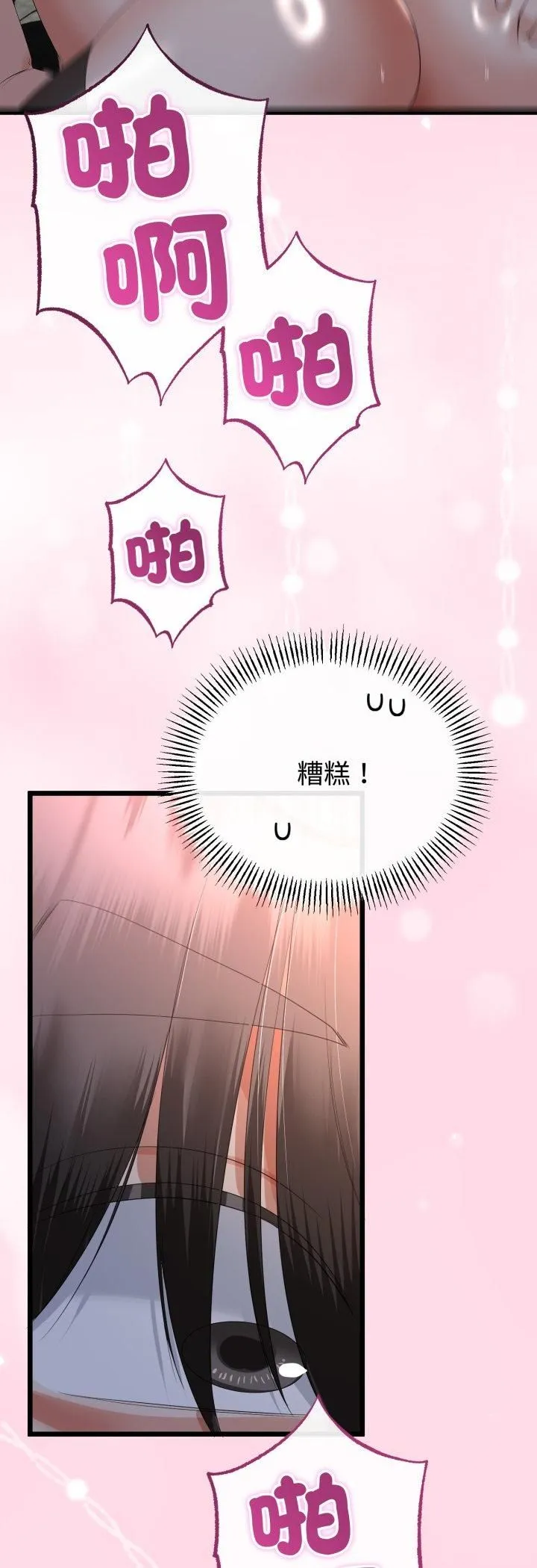 第65话 18