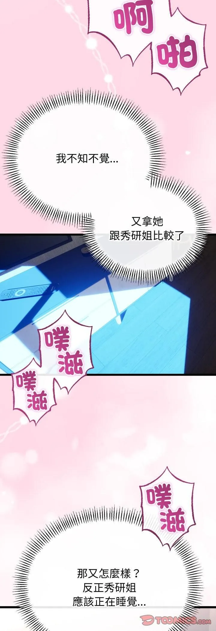 第65话 19