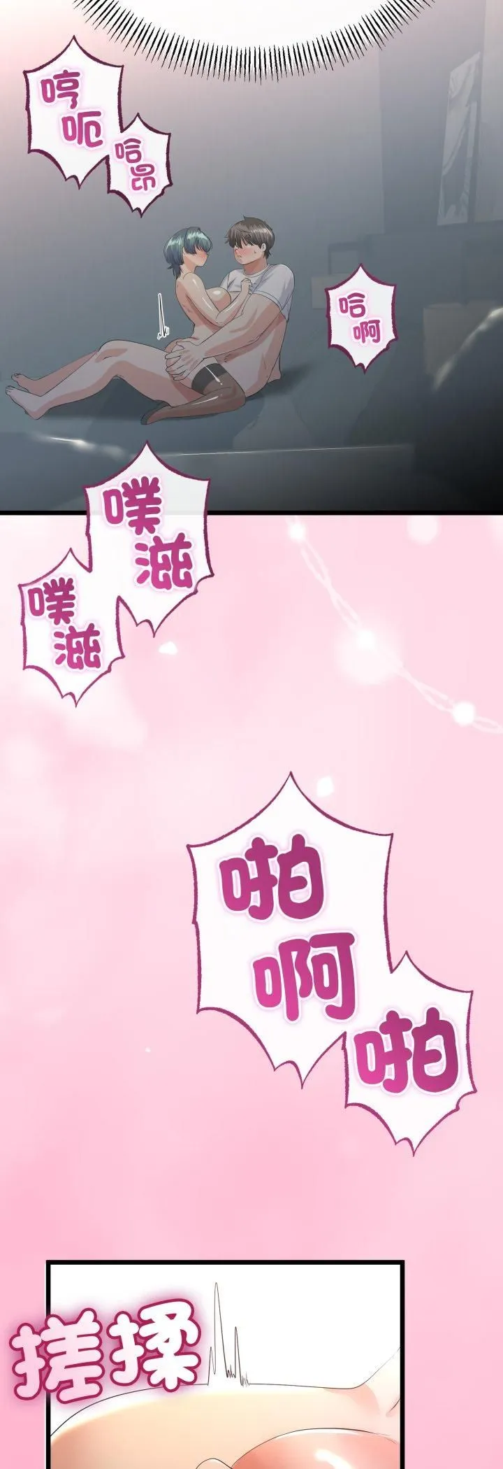 第65话 20