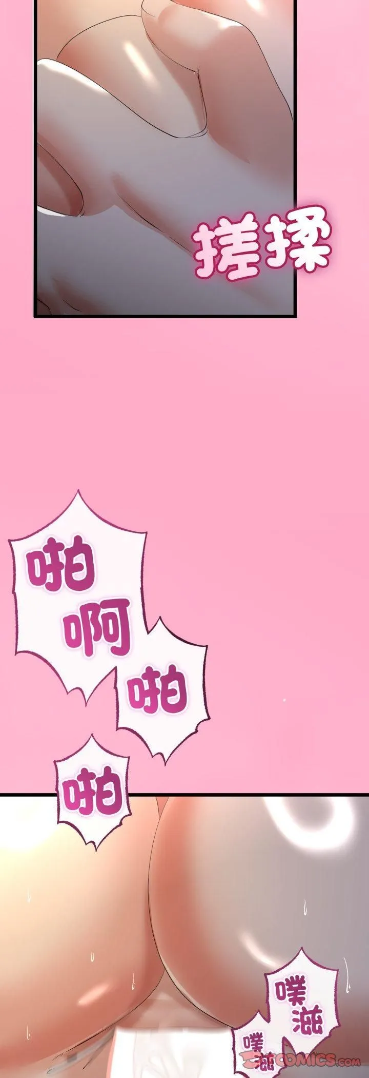 第65话 21