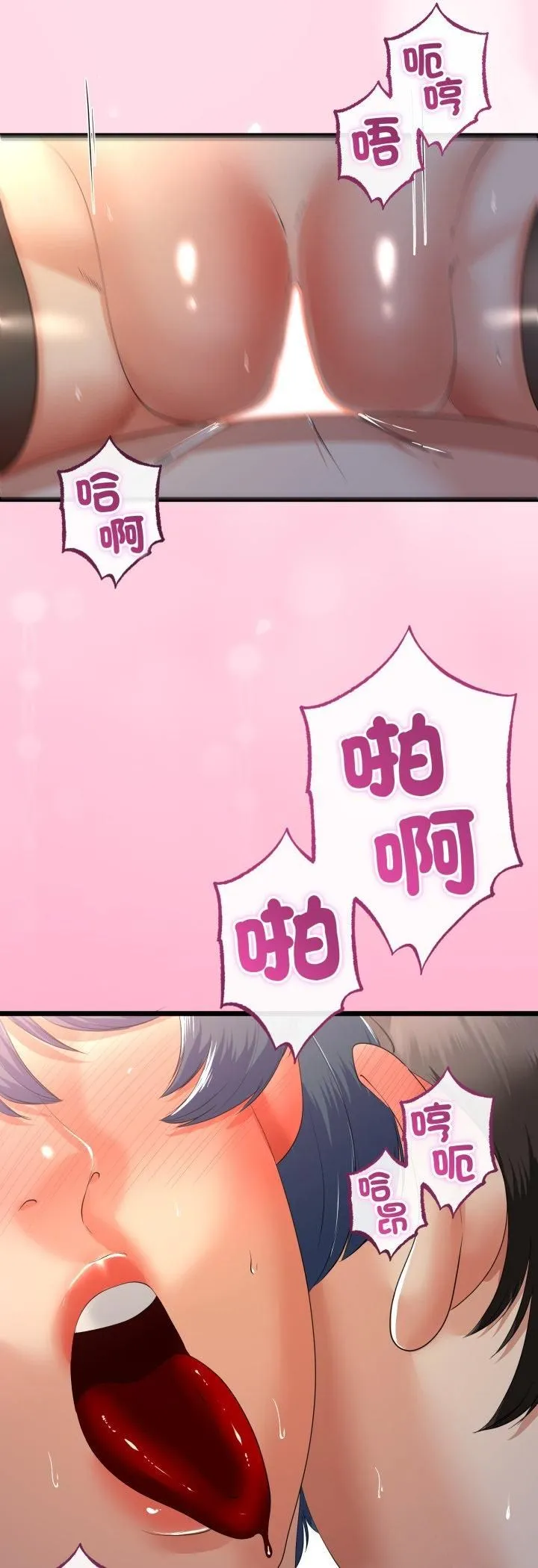 第65话 24