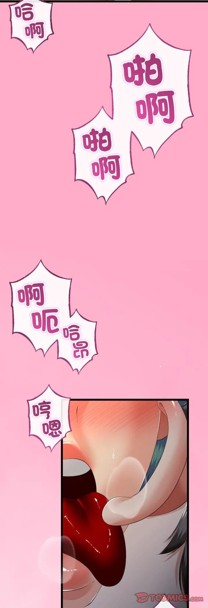 第65话 25
