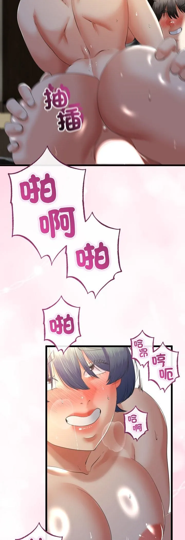 第65话 34