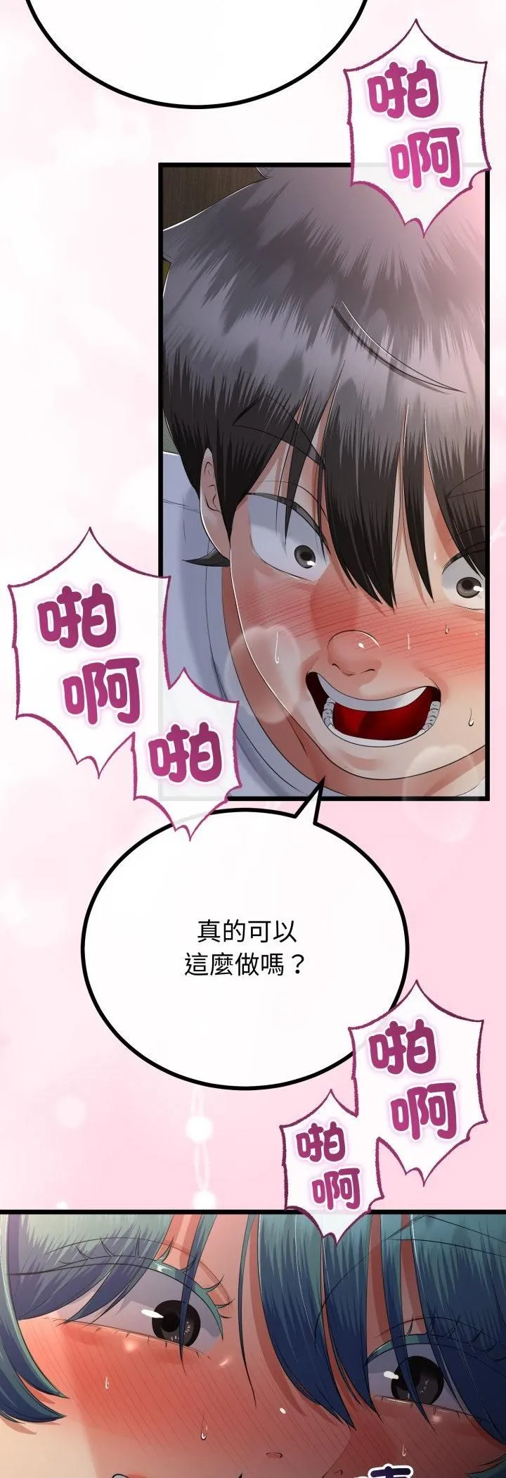 第65话 38