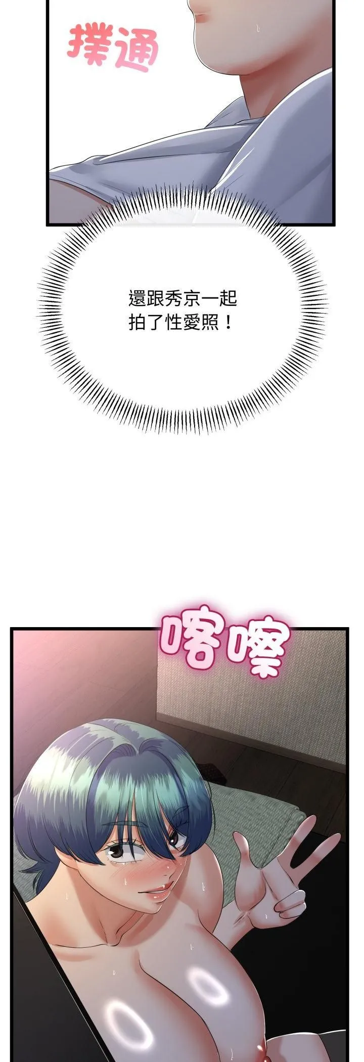 第65话 44
