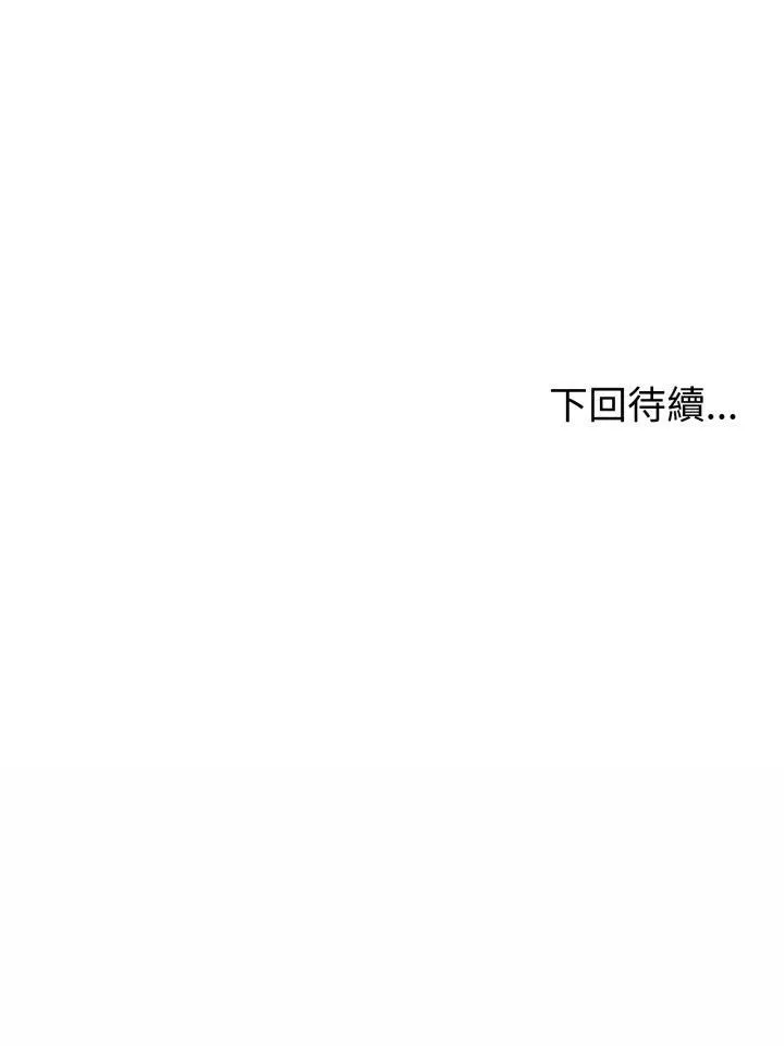 第65话 47