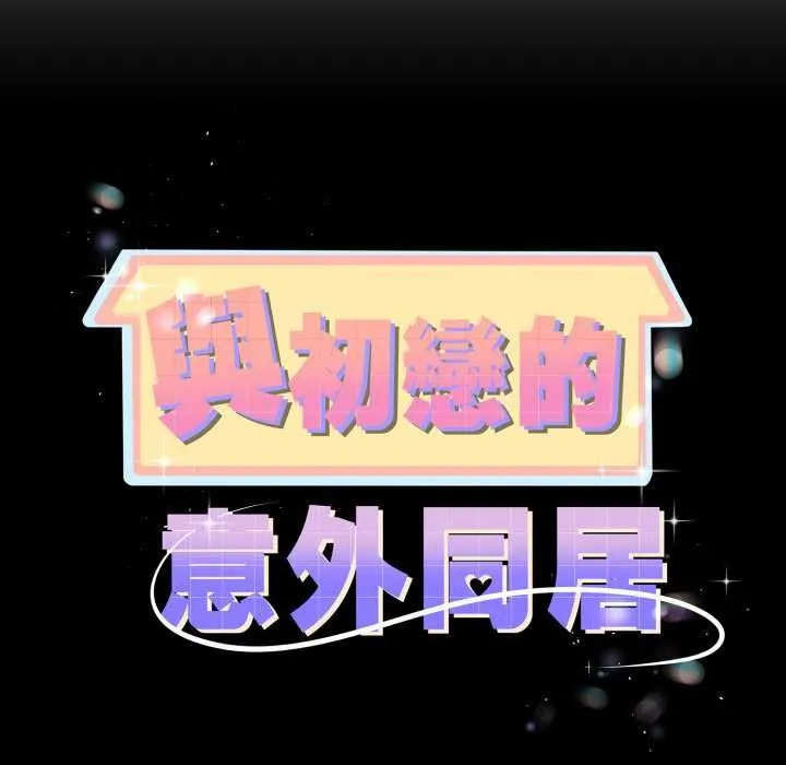 第66话 10