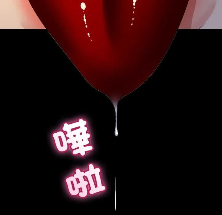 第66话 20
