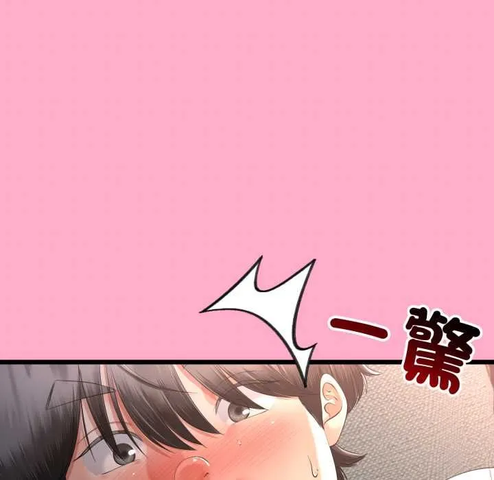第66话 25