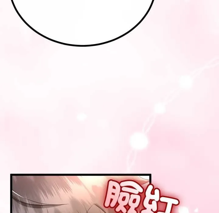 第66话 32