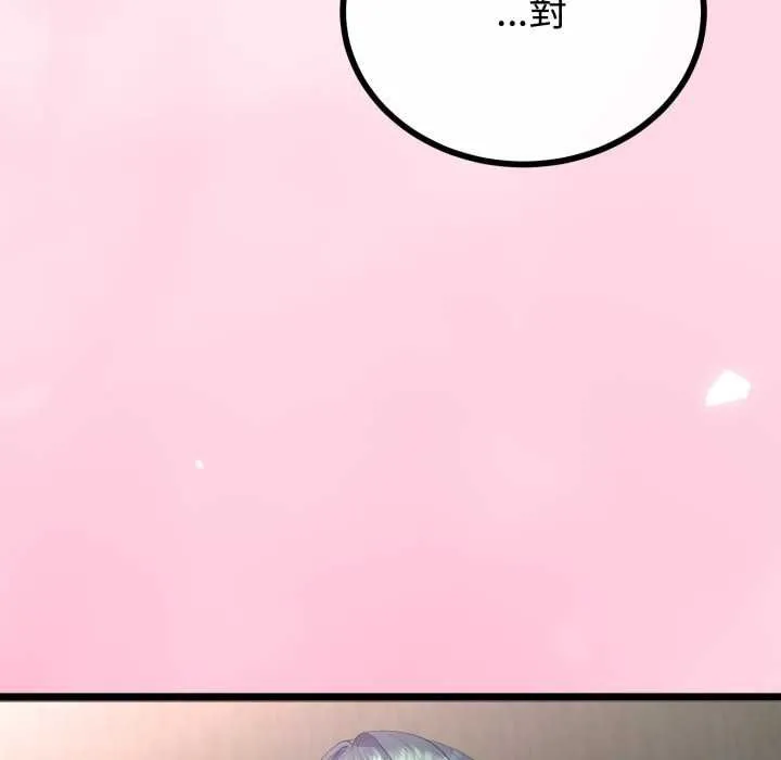 第66话 34
