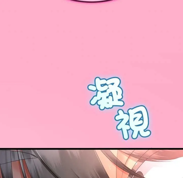 第66话 37