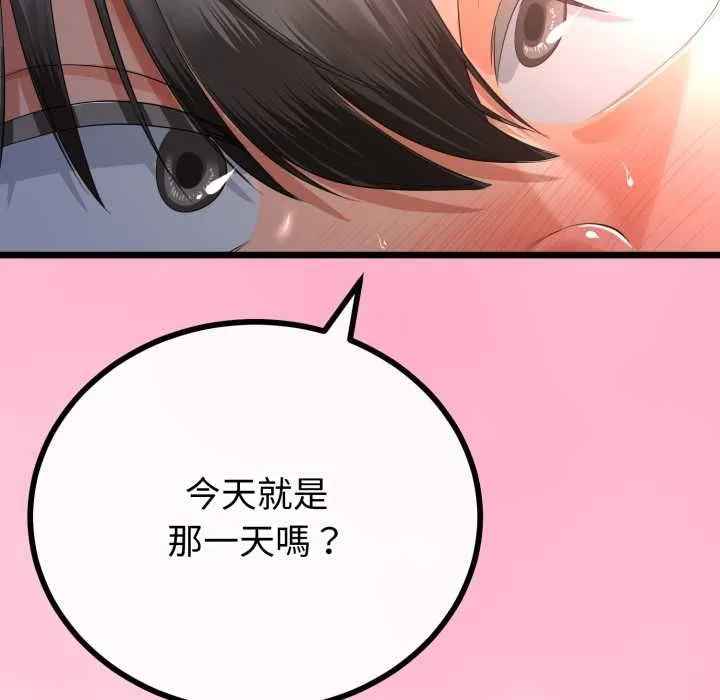 第66话 38