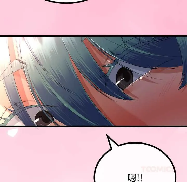 第66话 39