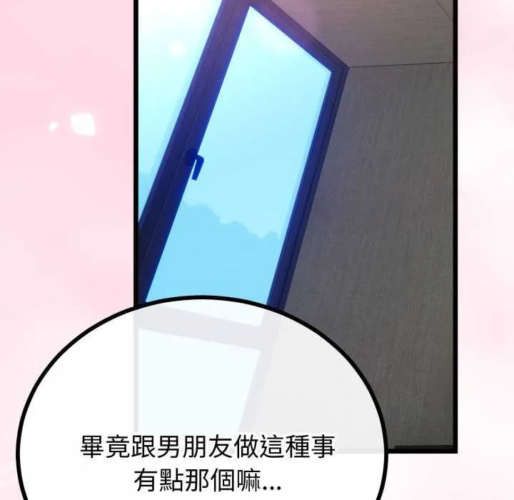 第66话 41