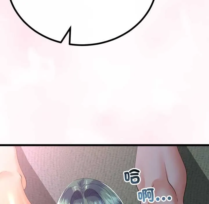 第66话 42