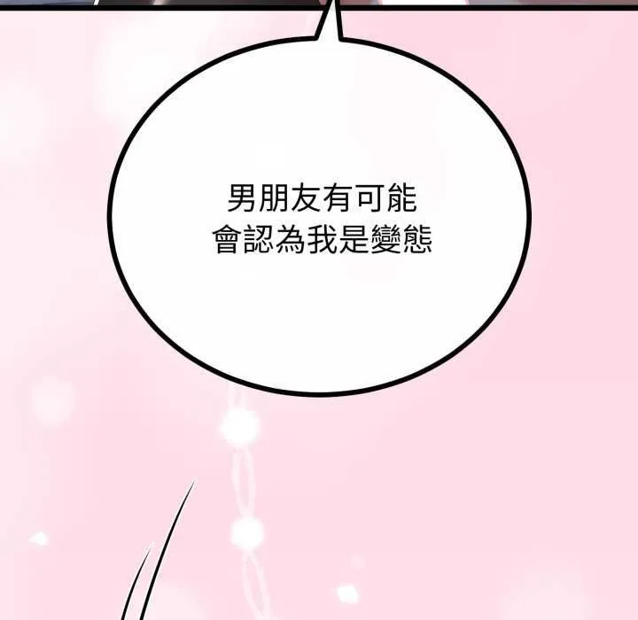 第66话 44