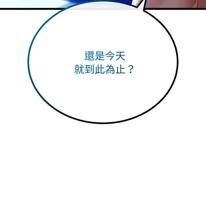 第66话 53