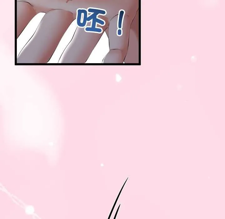 第66话 61