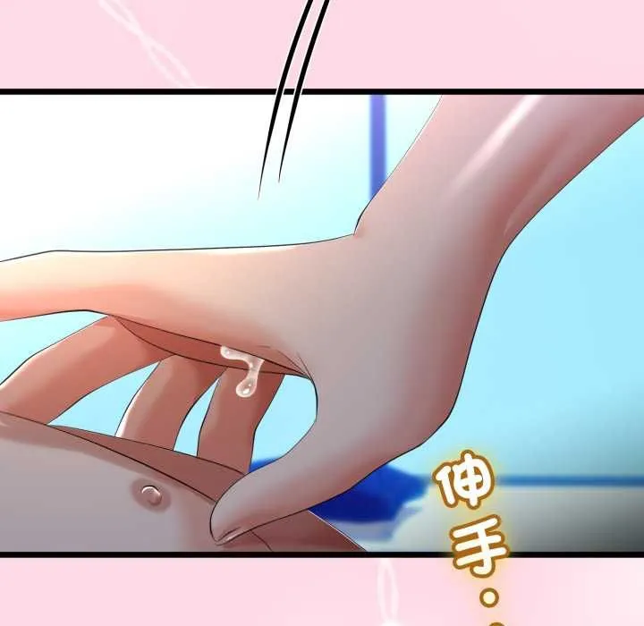 第66话 62