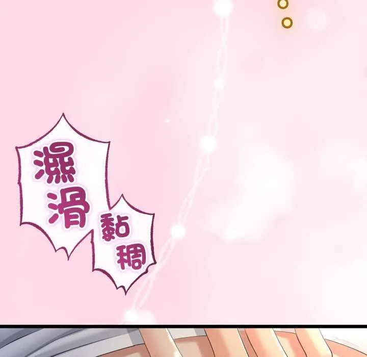 第66话 63