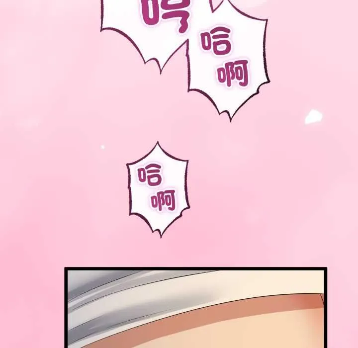 第66话 67