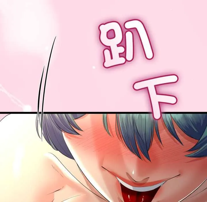 第66话 72