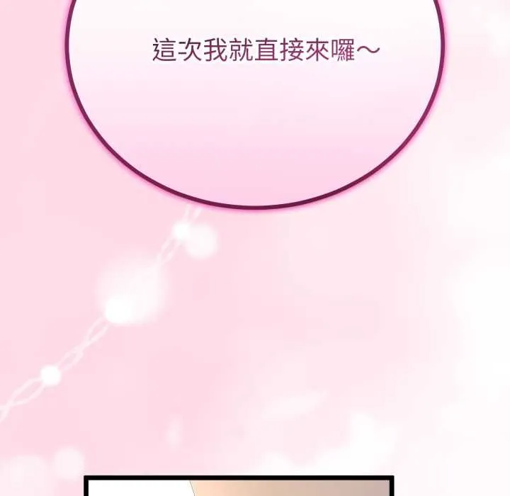第66话 74